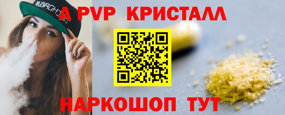 APVP СК Кыштым