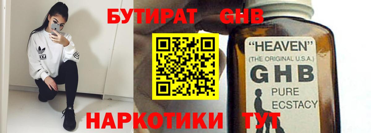 Alpha-PVP Кыштым