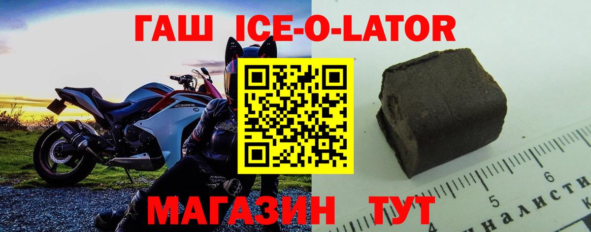 Гашиш VHQ Кыштым