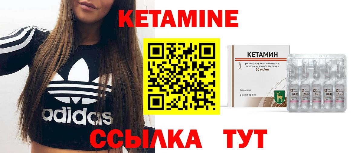 МАРИХУАНА  ГАШ  ГАШ  Кыштым  КОКАИН  Метадон  Вход с VPN  Мефедрон кристаллы  Амфетамин   Лсд 25 