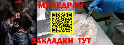 бошки Бузулук