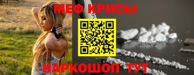 спайс Будённовск