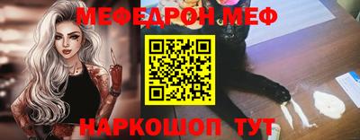 кокаин перу Бугуруслан