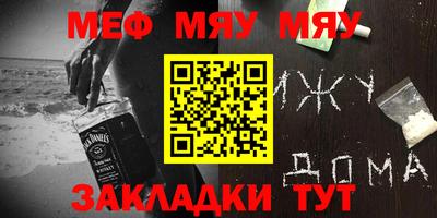 бошки Бузулук