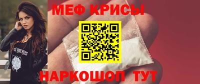 кокаин перу Бугуруслан