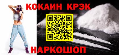 спайс Будённовск