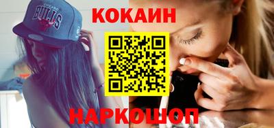 бошки Бузулук