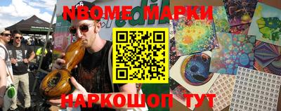 бошки Бузулук