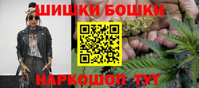 бошки Бузулук