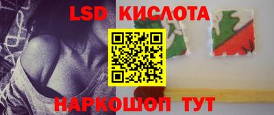 кокаин перу Бугуруслан