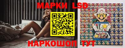 спайс Будённовск