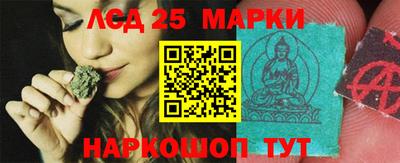 бошки Бузулук