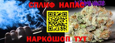 кокаин перу Бугуруслан