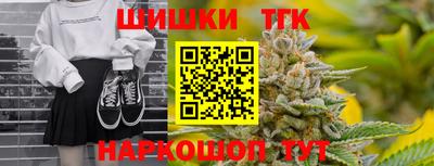 спайс Будённовск