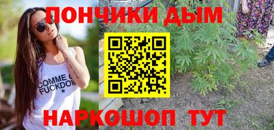 метамфетамин Ярцево