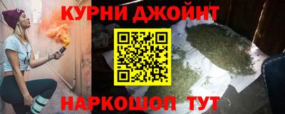 кокаин перу Бугуруслан