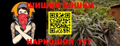 марихуана Янаул