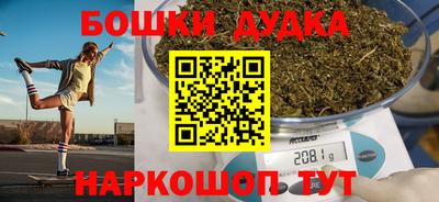 бошки Бузулук