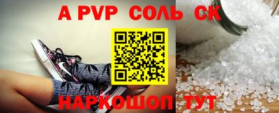 бошки Бузулук
