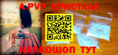 спайс Будённовск