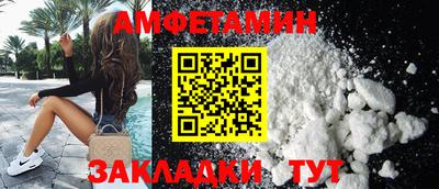 кокаин перу Бугуруслан