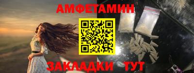 спайс Будённовск