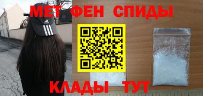 кокаин перу Бугуруслан