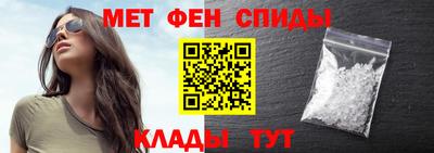 спайс Будённовск