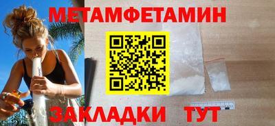 бошки Бузулук