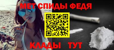 спайс Будённовск