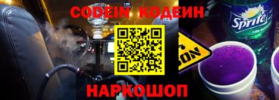 спайс Будённовск
