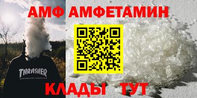 бошки Бузулук