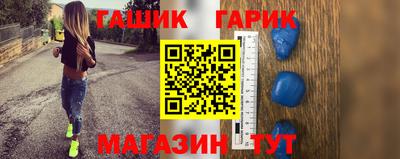 спайс Будённовск