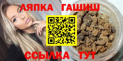 бошки Бузулук