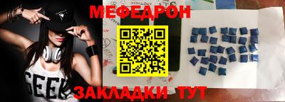 бошки Бузулук