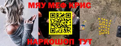 кокаин перу Бугуруслан