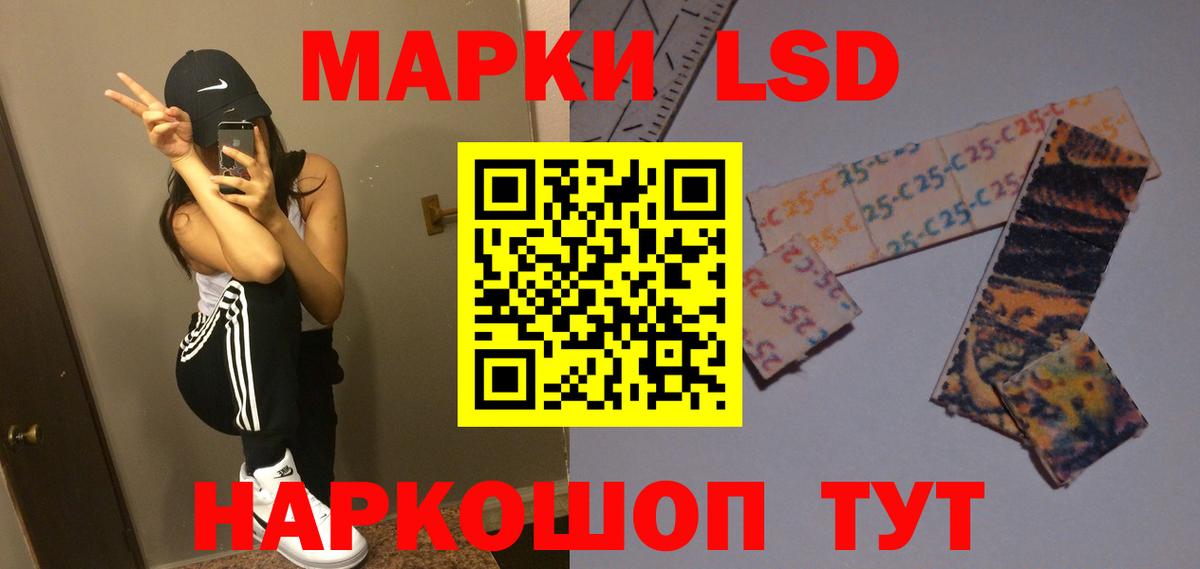 Лсд 25 экстази кислота  Вход с VPN  LSD-25 экстази ecstasy  Кыштым 